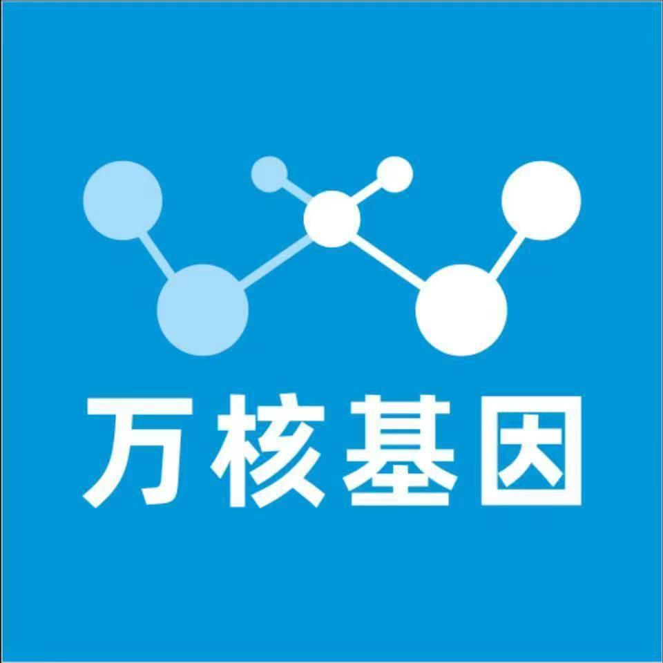 中山南头万核基因亲子鉴定